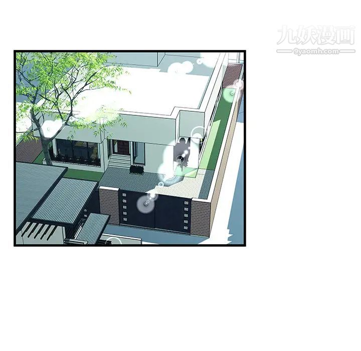 恋上闺蜜的爸爸第71话