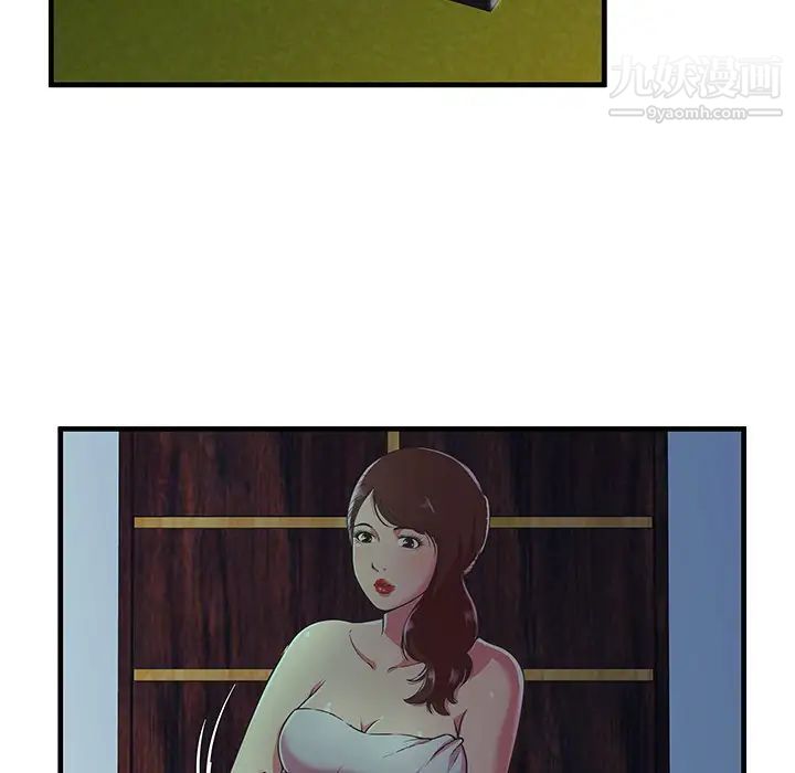 恋上闺蜜的爸爸第71话