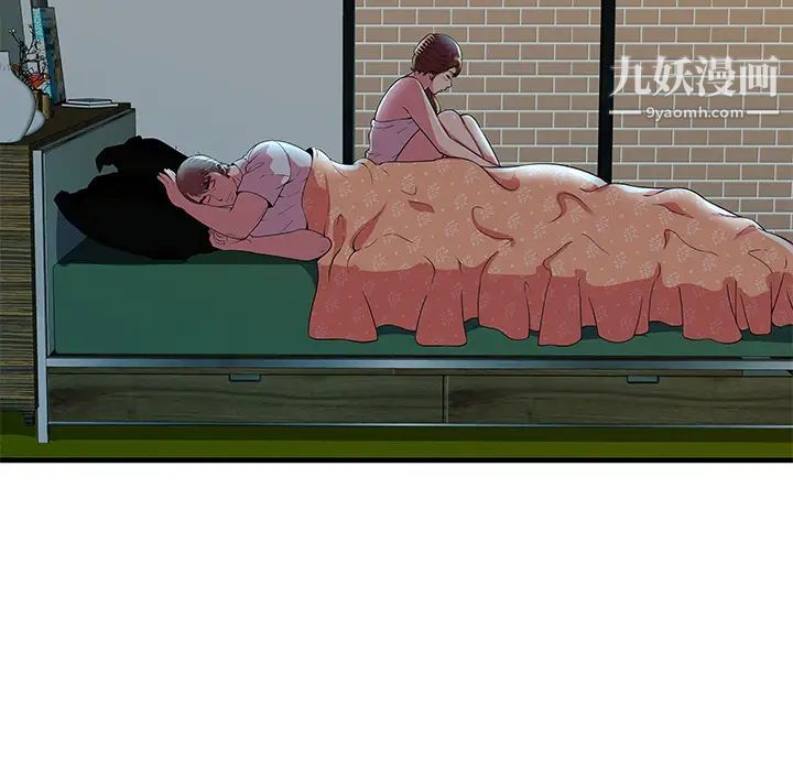 恋上闺蜜的爸爸第71话