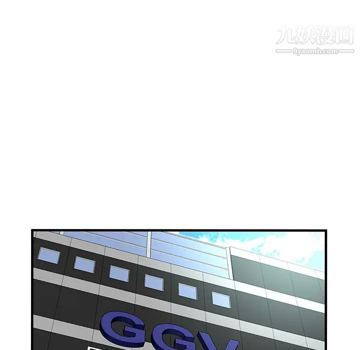 恋上闺蜜的爸爸第71话