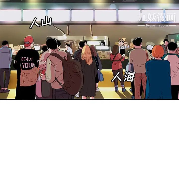 恋上闺蜜的爸爸第71话