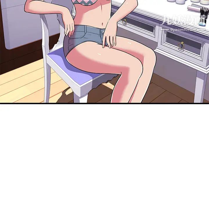 恋上闺蜜的爸爸第71话