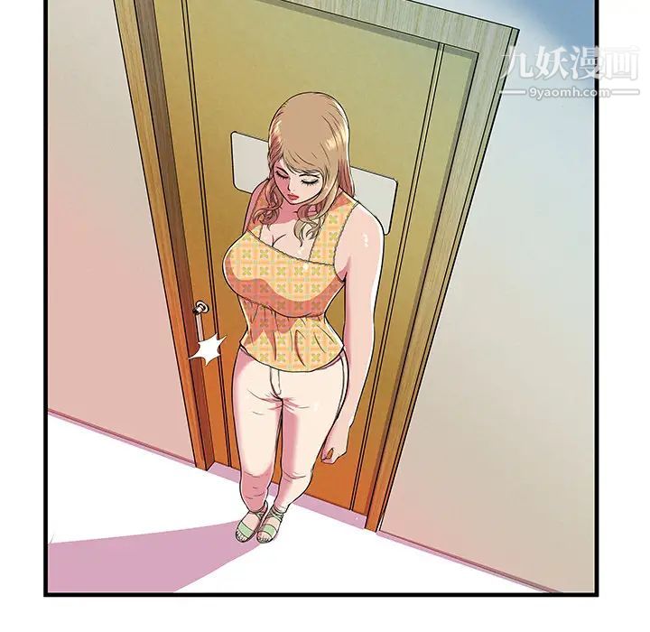 恋上闺蜜的爸爸第71话