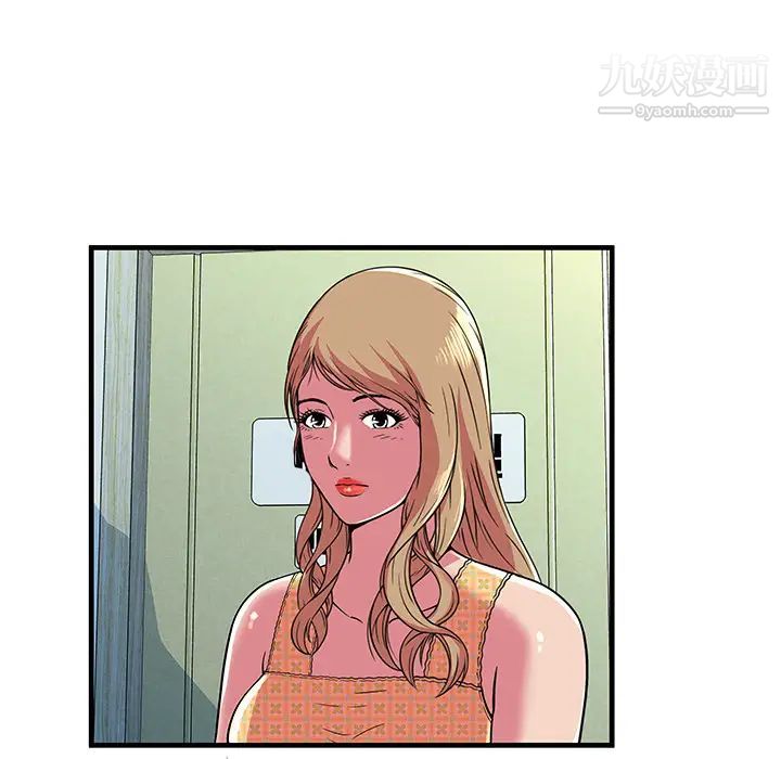 恋上闺蜜的爸爸第71话