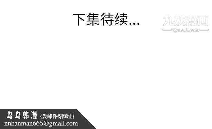 恋上闺蜜的爸爸第71话