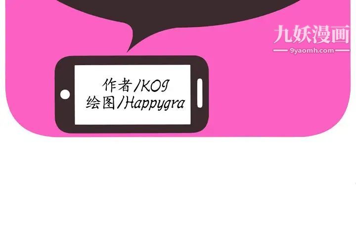 恋上闺蜜的爸爸第72话