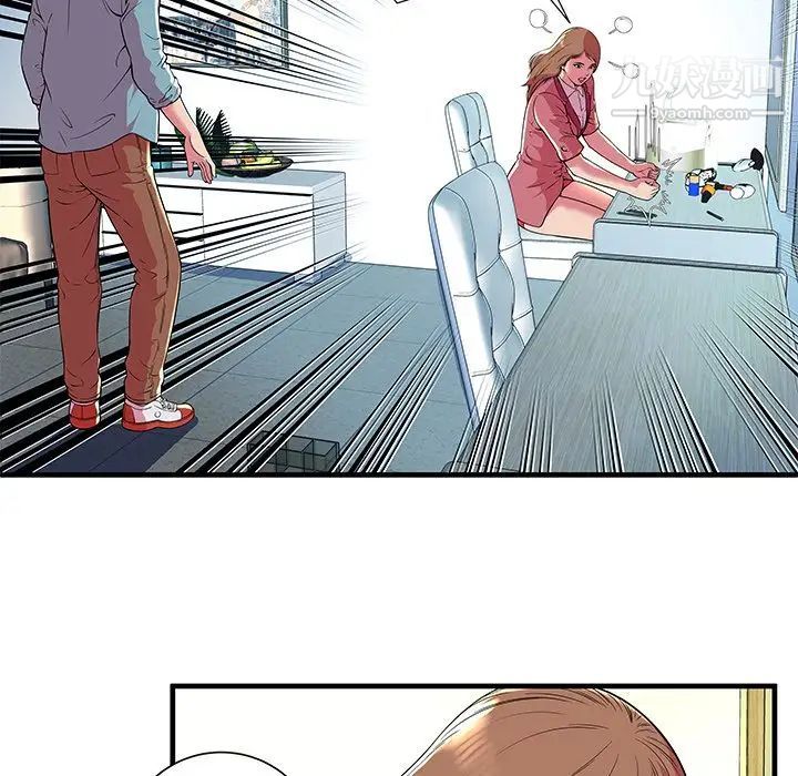 恋上闺蜜的爸爸第72话