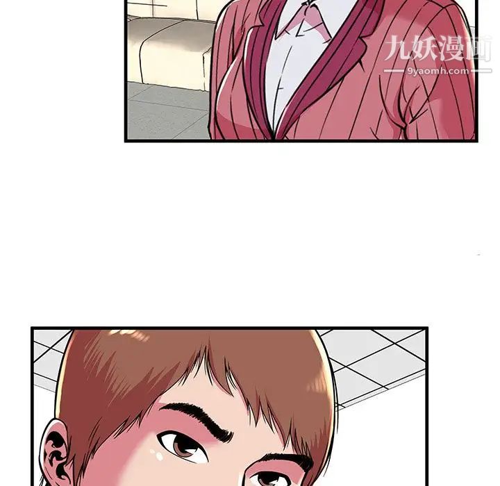 恋上闺蜜的爸爸第72话