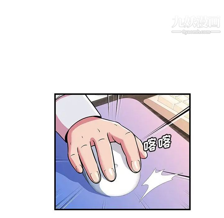 恋上闺蜜的爸爸第72话