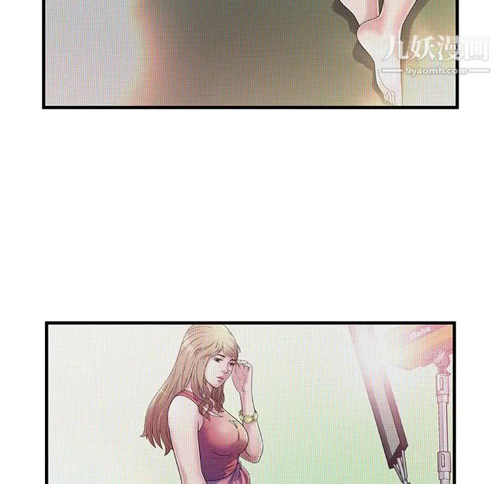 恋上闺蜜的爸爸第72话