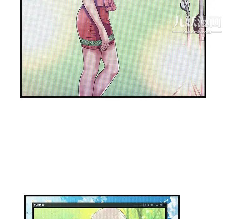 恋上闺蜜的爸爸第72话