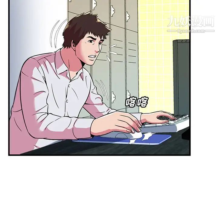 恋上闺蜜的爸爸第72话