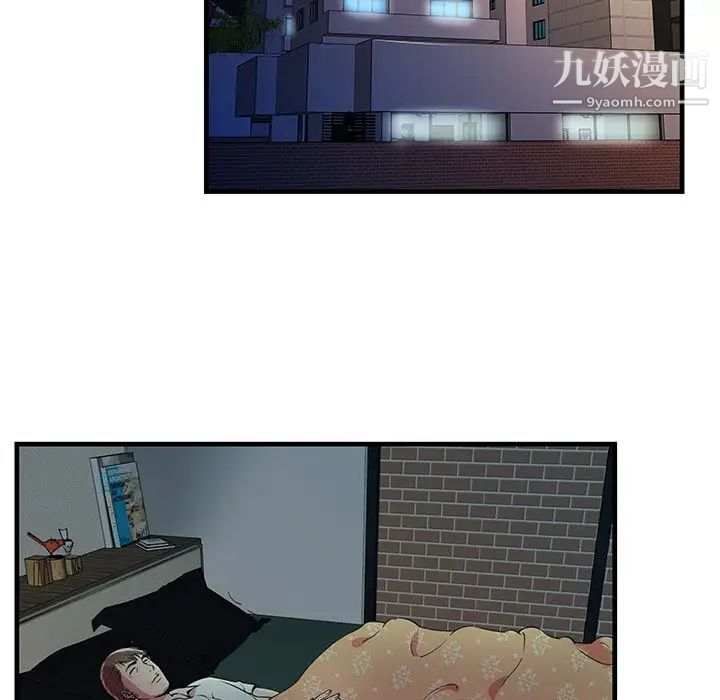 恋上闺蜜的爸爸第72话