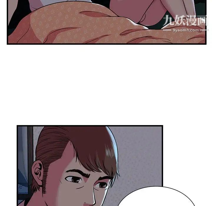 恋上闺蜜的爸爸第72话