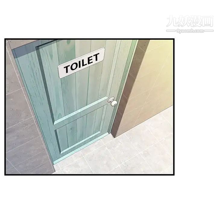 恋上闺蜜的爸爸第73话