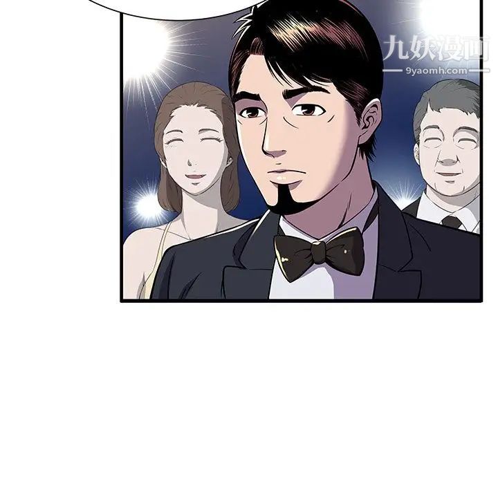 恋上闺蜜的爸爸第74话