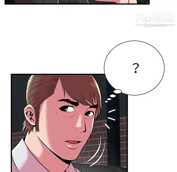 恋上闺蜜的爸爸第74话