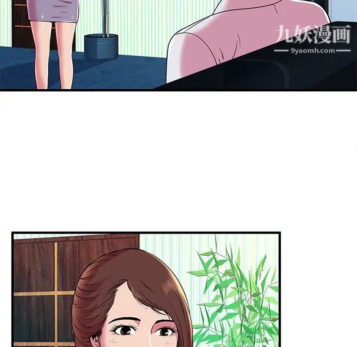 恋上闺蜜的爸爸第74话