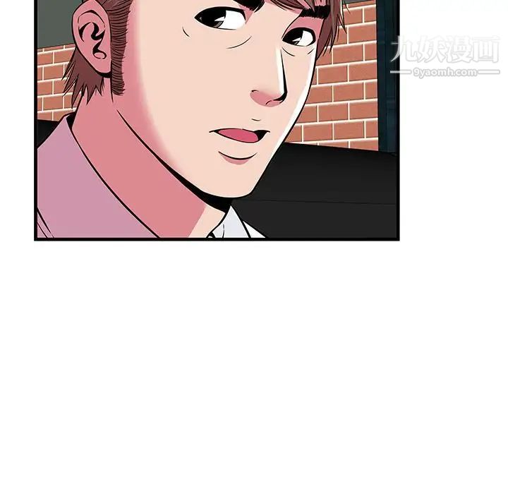 恋上闺蜜的爸爸第74话