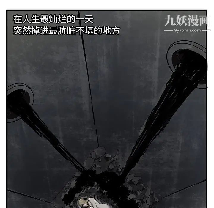 恋上闺蜜的爸爸第74话