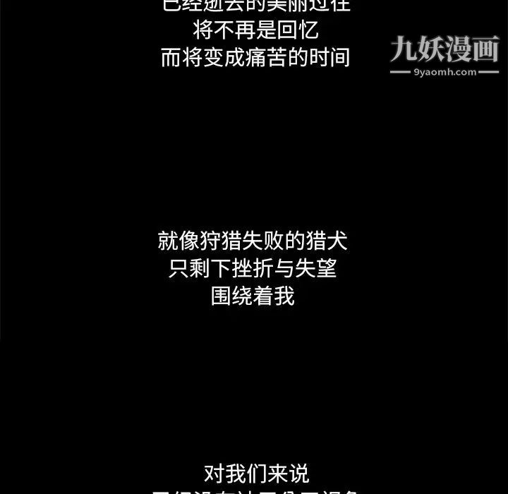 恋上闺蜜的爸爸第74话