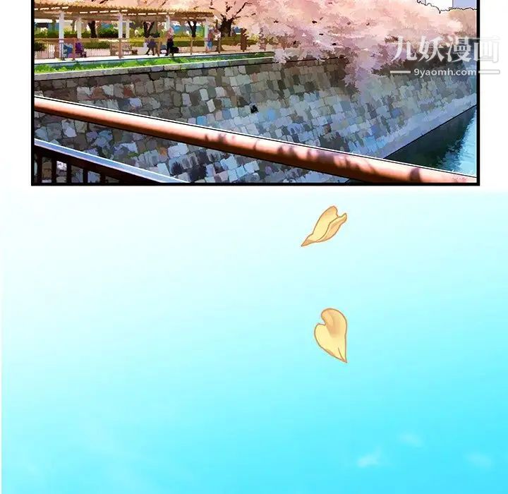 恋上闺蜜的爸爸第74话