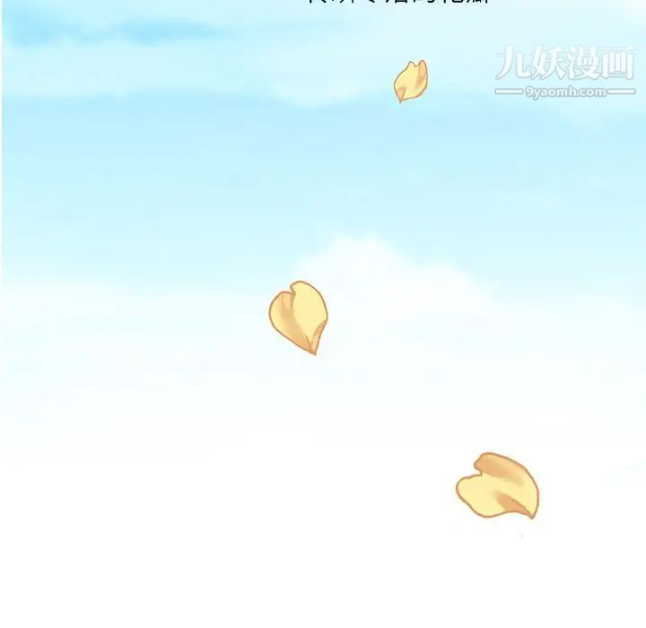 恋上闺蜜的爸爸第74话