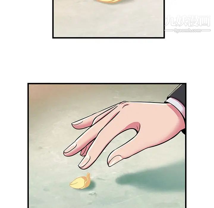 恋上闺蜜的爸爸第74话