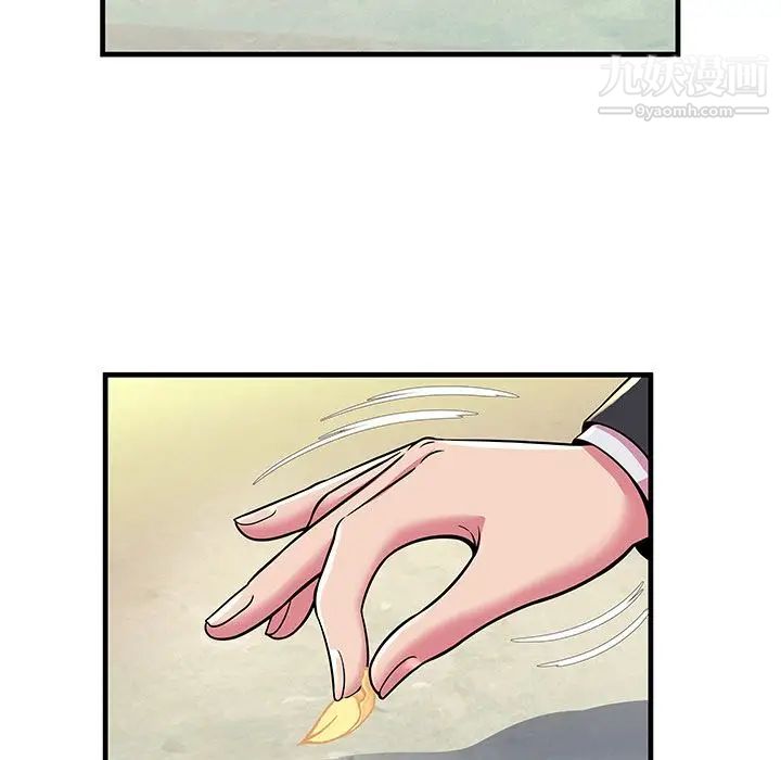 恋上闺蜜的爸爸第74话