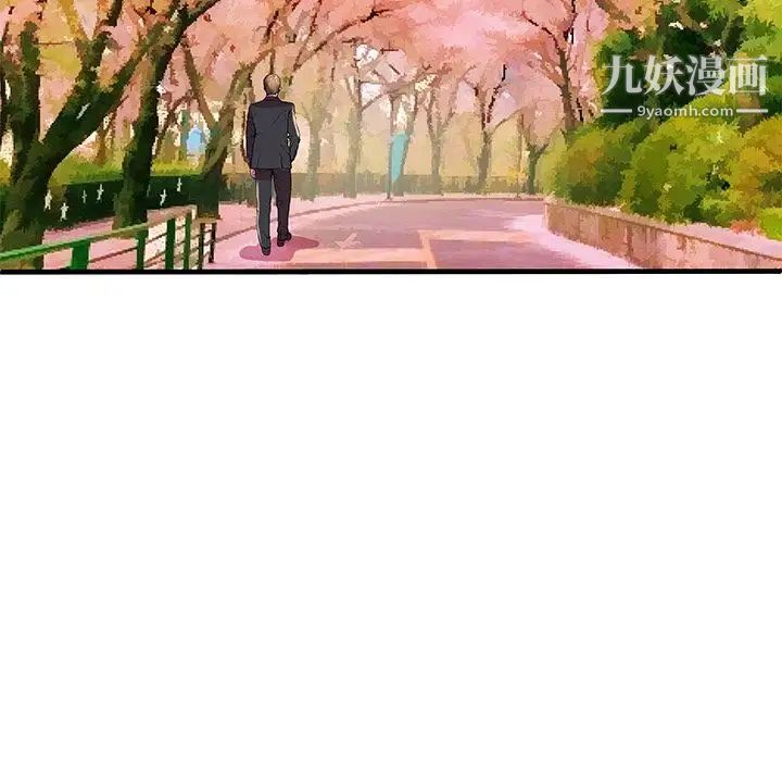 恋上闺蜜的爸爸第74话