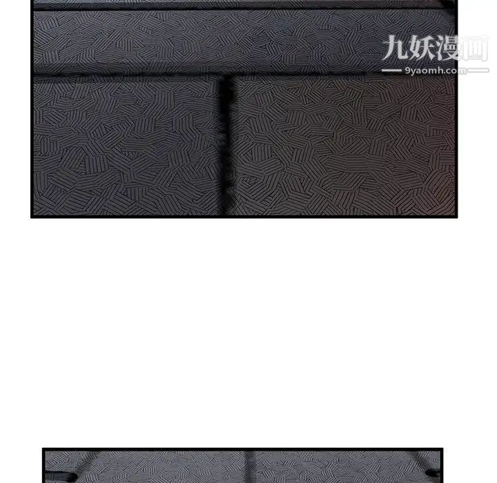 恋上闺蜜的爸爸第75话-最终话（完结）