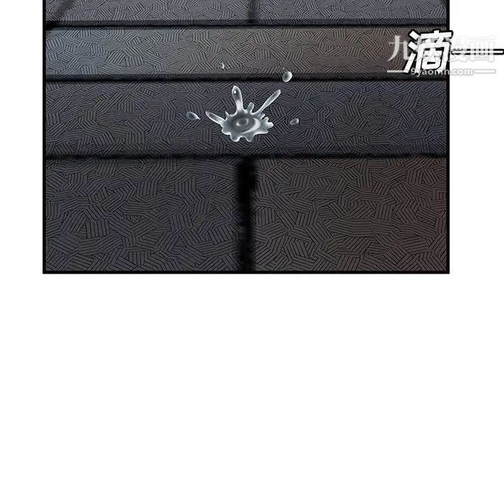 恋上闺蜜的爸爸第75话-最终话（完结）