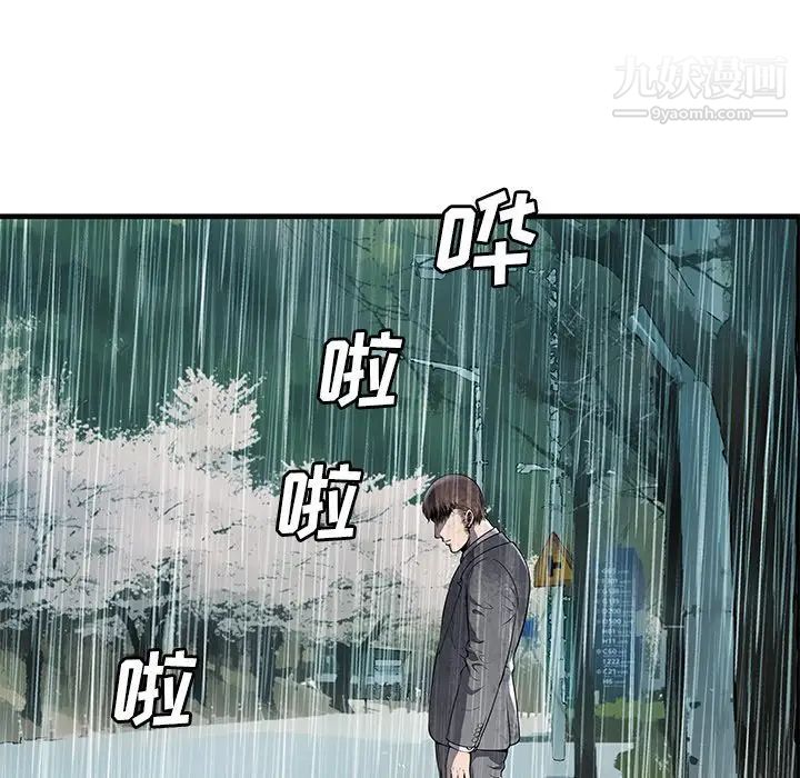 恋上闺蜜的爸爸第75话-最终话（完结）