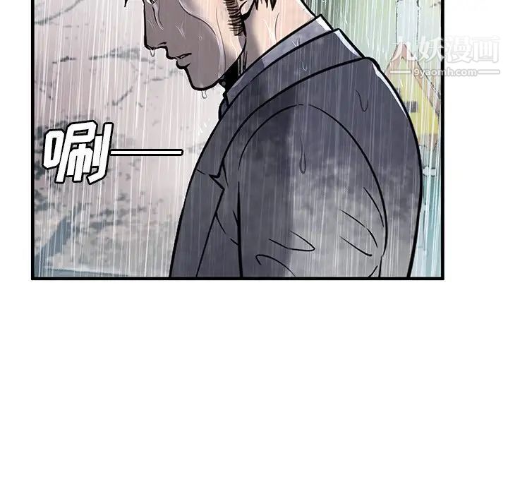 恋上闺蜜的爸爸第75话-最终话（完结）