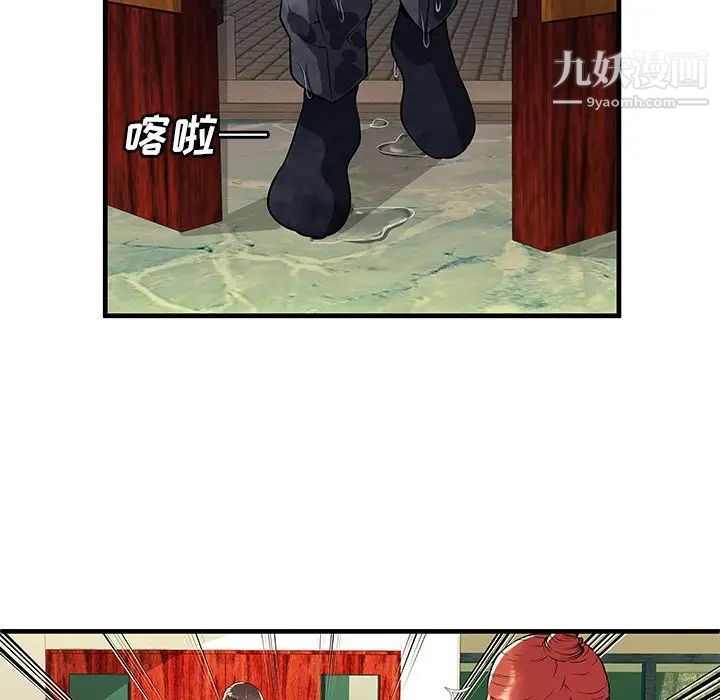 恋上闺蜜的爸爸第75话-最终话（完结）