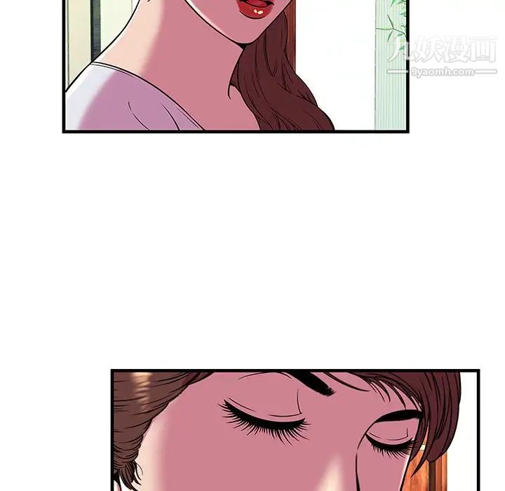 恋上闺蜜的爸爸第75话-最终话（完结）