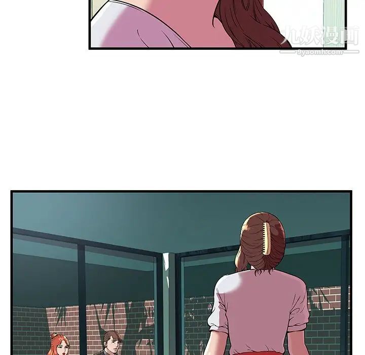 恋上闺蜜的爸爸第75话-最终话（完结）