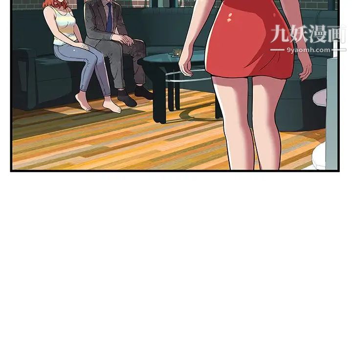恋上闺蜜的爸爸第75话-最终话（完结）