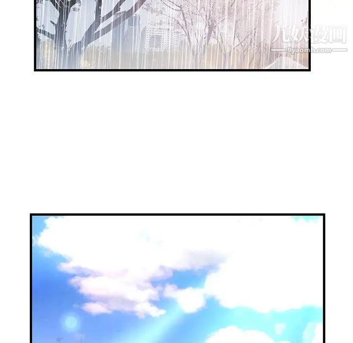 恋上闺蜜的爸爸第75话-最终话（完结）