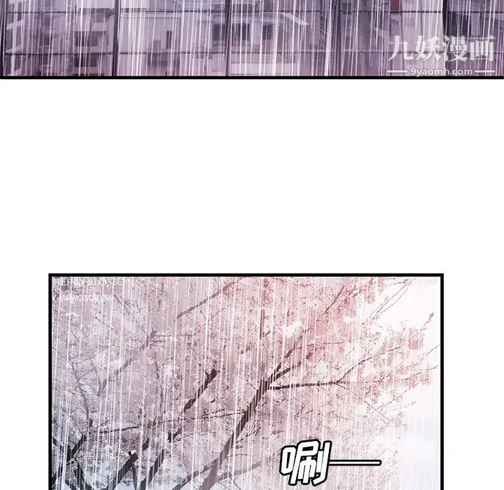 恋上闺蜜的爸爸第75话-最终话（完结）