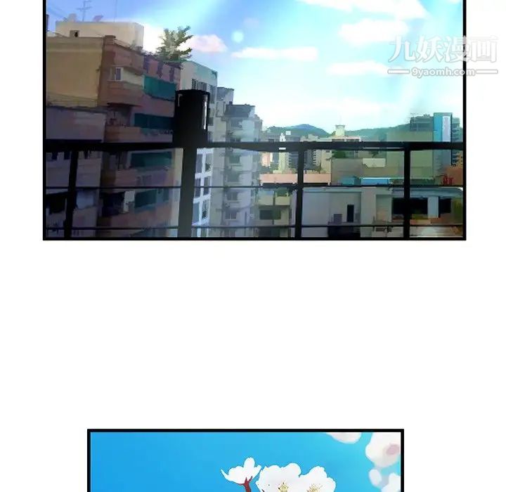 恋上闺蜜的爸爸第75话-最终话（完结）