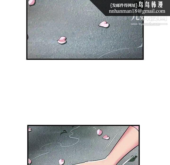 恋上闺蜜的爸爸第75话-最终话（完结）