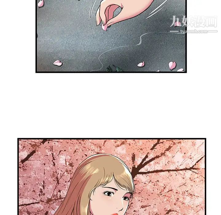 恋上闺蜜的爸爸第75话-最终话（完结）