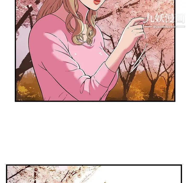 恋上闺蜜的爸爸第75话-最终话（完结）