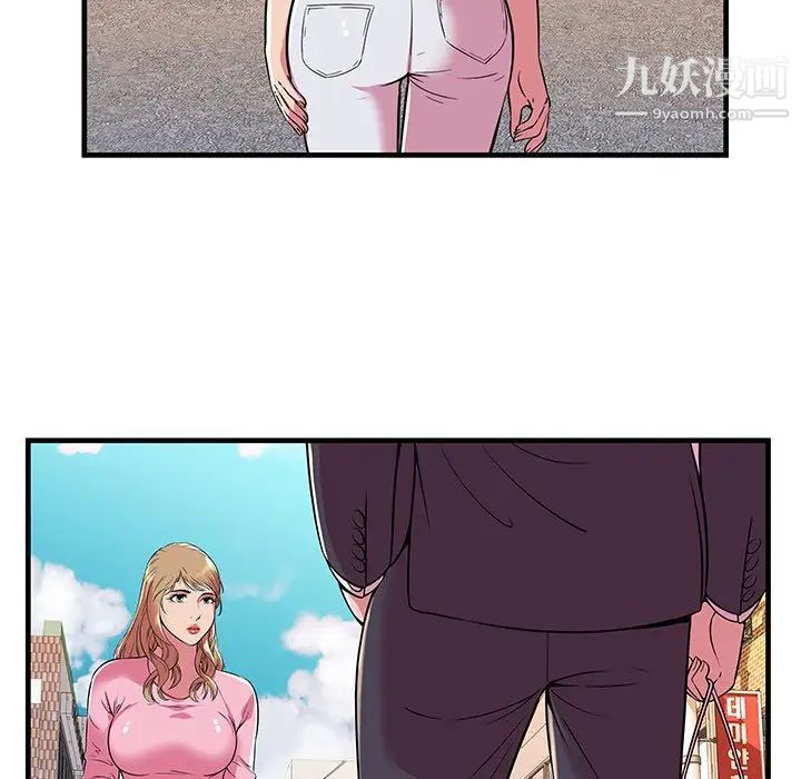 恋上闺蜜的爸爸第75话-最终话（完结）