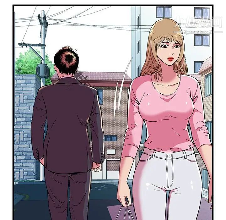 恋上闺蜜的爸爸第75话-最终话（完结）