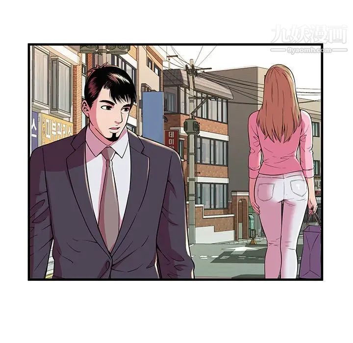 恋上闺蜜的爸爸第75话-最终话（完结）