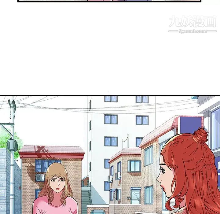 恋上闺蜜的爸爸第75话-最终话（完结）