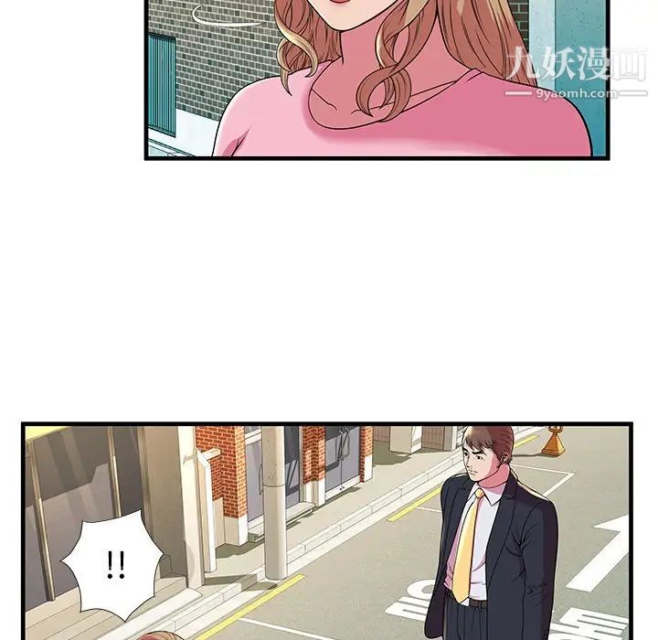 恋上闺蜜的爸爸第75话-最终话（完结）