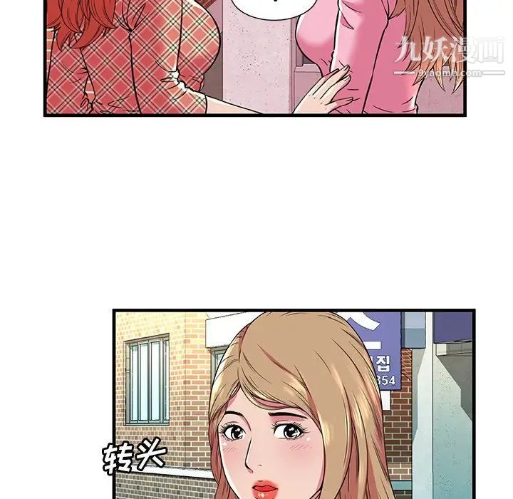 恋上闺蜜的爸爸第75话-最终话（完结）